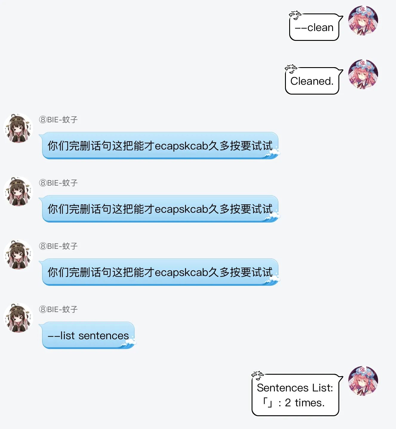 复读